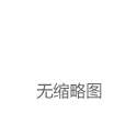 意力国际(00585)下跌11.11%，报0.64元/股|金融|证券|公司债券